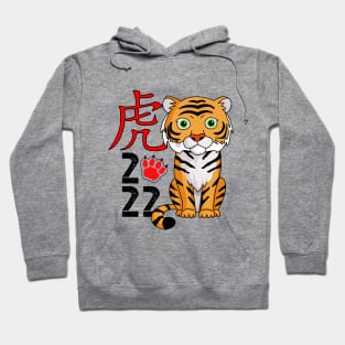 Year of the tiger 2022 Hoodie